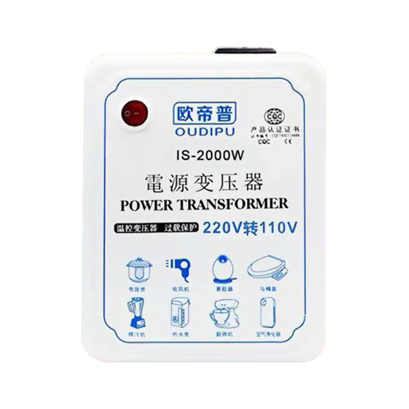 变压器220V转110V日本美国110V转220V变100V120v电源电压转换器