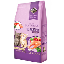 成猫天然粮3斤纽萃派鱼肉味幼猫粮1