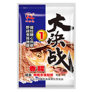 午时鱼钓具大决战钓鱼配方野钓黑坑鱼饵料鲫鱼鲤鱼草鱼食钓饵窝料