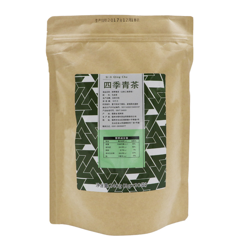 帮利四季青三角花草餐饮饮料
