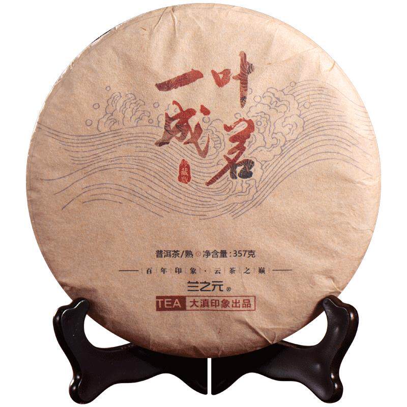 古树兰之元昔归熟茶樟香熟茶