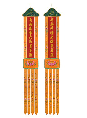 用品定制佛幡观音菩萨一对1米