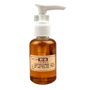 文玩保养油护理油桐油核桃油木料防腐油牌子书签镇纸剑鞘防裂油