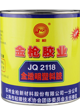 金枪2118全透明塑料胶PE竹900ml
