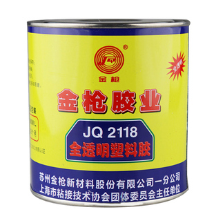 金枪2118全透明塑料胶陶瓷金属有机玻璃胶水聚丙烯胶PE/PP橡胶海绵 薄膜 珍珠棉竹木材饰品胶万能胶900ml