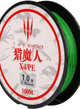 猎魔人双层刮胶渔具编织布钓鱼线