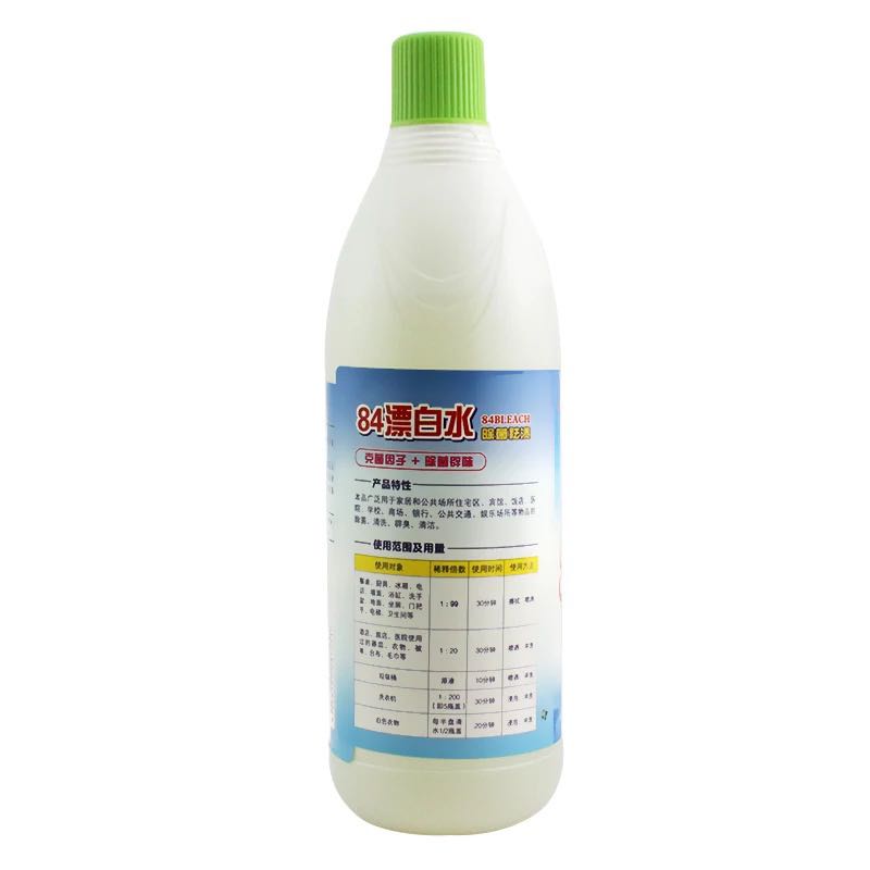 84漂白水白色衣物漂白剂去渍