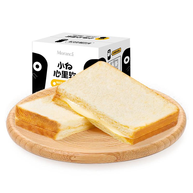小白心里软夹心黄油面包零食糕点小吃休闲食品营养早餐面包整箱装