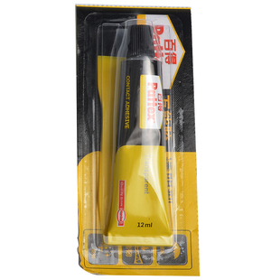 渔猎雷蛙改装亮片配重铅堵铅豆钢珠百得胶树脂胶凯夫拉线雷强配件