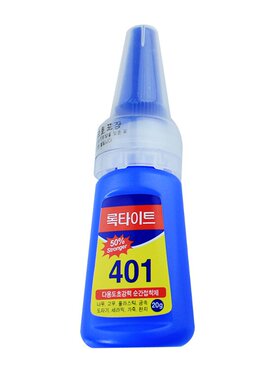 针头点钻胶水耳钉改耳夹胶水快胶401防脱自带针头点钻专用胶水