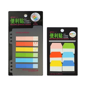 活页孔箭头便利贴 巨门PET彩虹色防水索引标记N次贴 1卡包邮