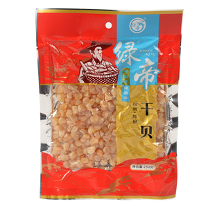 包邮绿帝干贝瑶柱扇贝厦门海产品