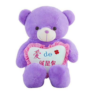 泰迪精品毛绒女孩超大熊猫玩偶