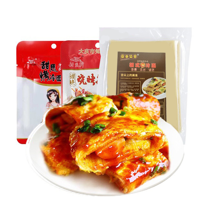 霸香亿家东北特色烤冷面家庭装20片送酱料浙江发货全国包邮