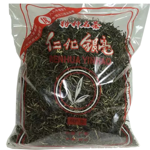 韶关仁化红山白毛茶/银毫绿茶2025新茶春茶明前茶叶散装浓香500克