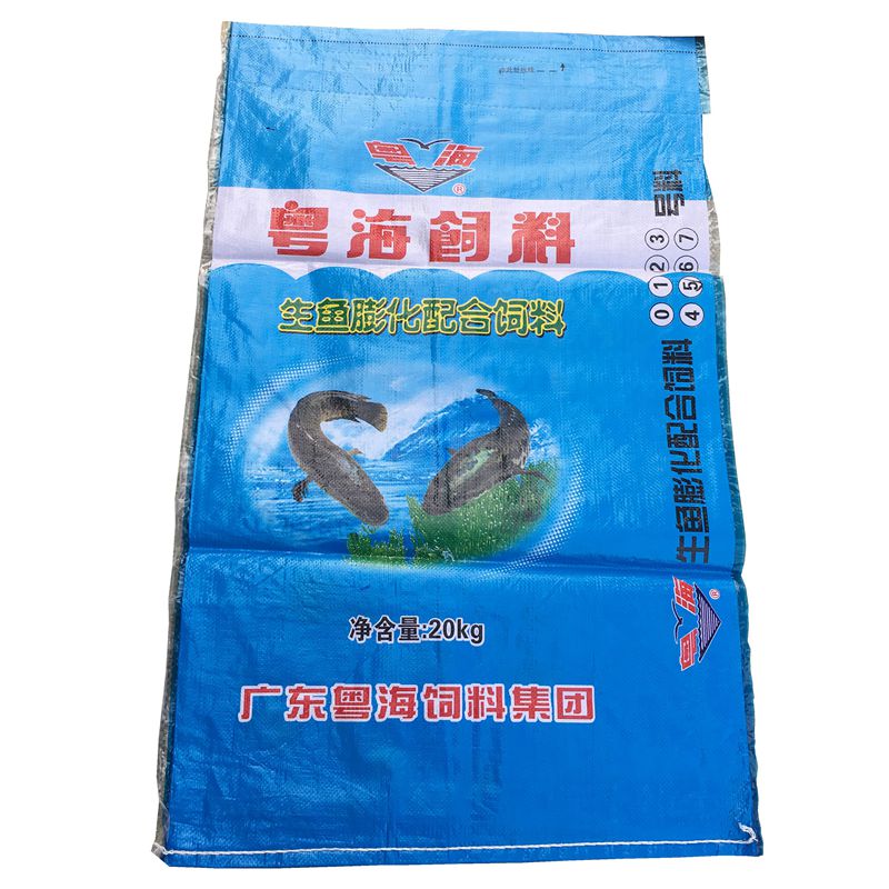 二手饲料编织蛇皮麻袋搬家粮食垃圾打包袋子加厚结实防水厂家直销