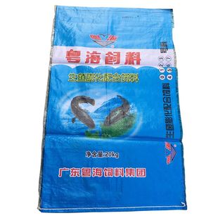 二手饲料编织蛇皮麻袋搬家粮食垃圾打包袋子加厚结实防水厂家直销