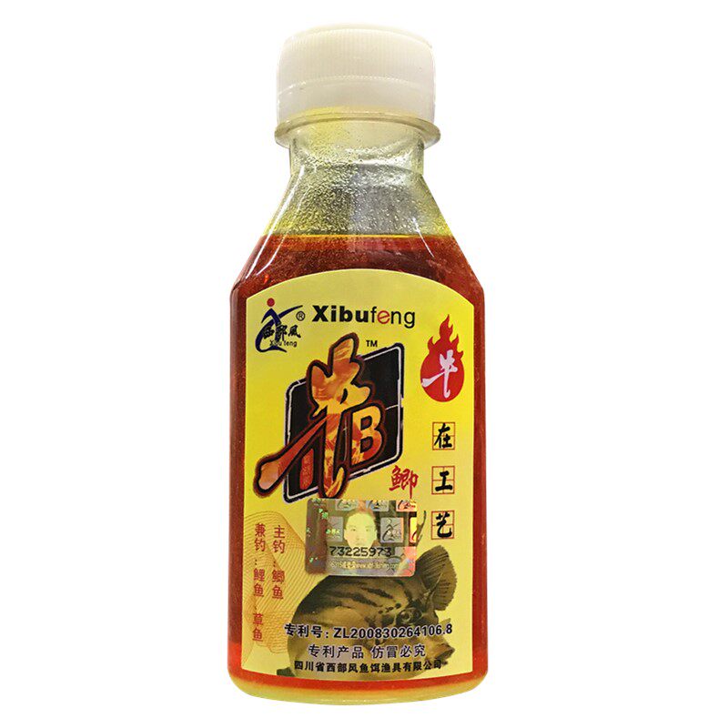 西部风牛B鲫水牛B鲤水泡米小药