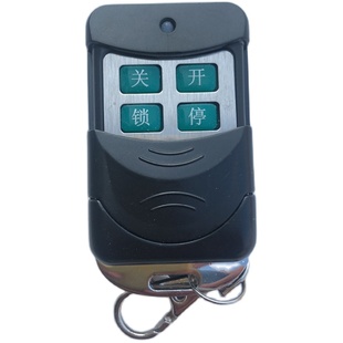 电动门遥控器315对拷电动伸缩卷帘闸车库门道闸拷贝433遥控器钥匙