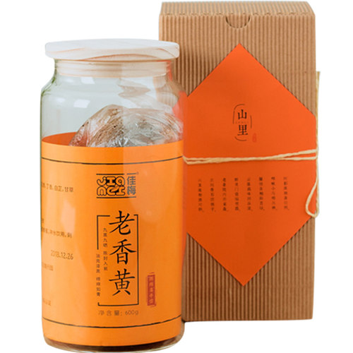 佳梅|佛手果 老香黄凉果干佛手柑潮州三宝十年老香橼600g潮汕特产