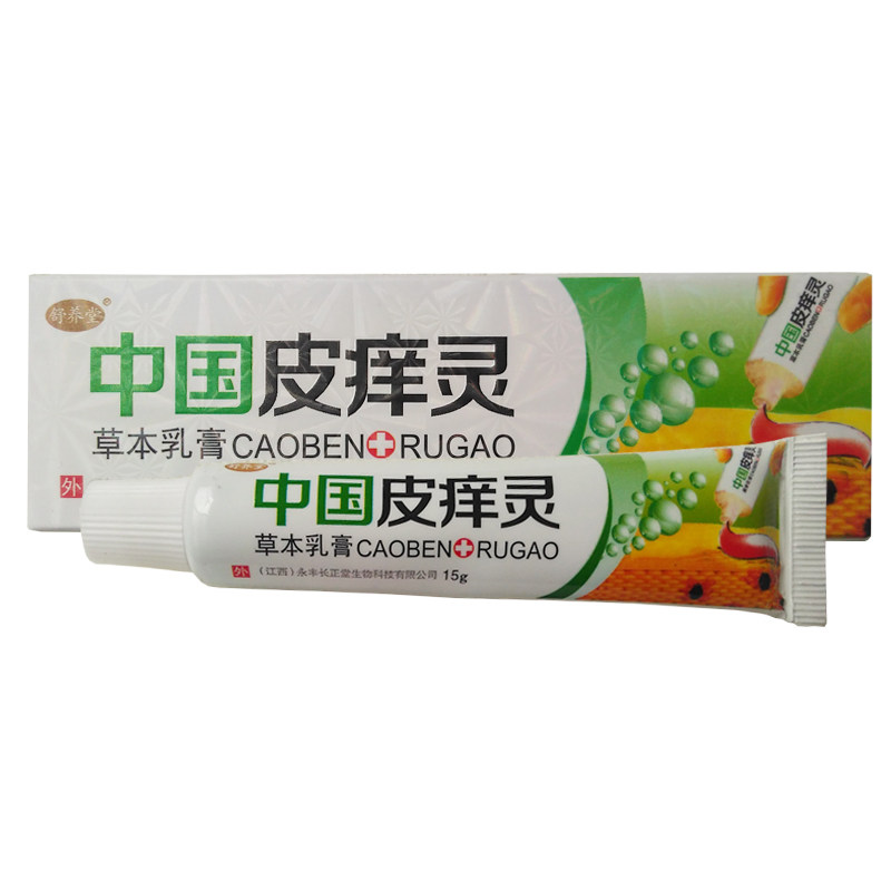 舒养堂中国皮痒灵草本乳膏 江西长正堂生物