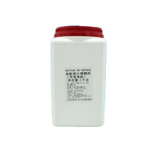法国进口Louis Francois苹果果胶PECTINE NH苹果胶 1kg原装包邮