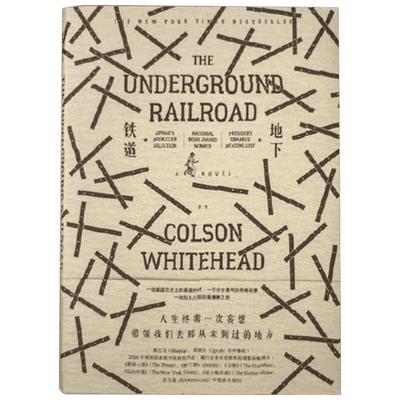 地下铁道 (美)科尔森·怀特黑德(Colson Whitehead) 著;康慨 译 著 现代/当代文学文学 新华书店正版图书籍 上海人民出版社