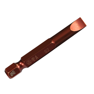 老A S2合金钢一字批头批嘴批咀电动螺丝刀批头梅花批头高硬度强磁