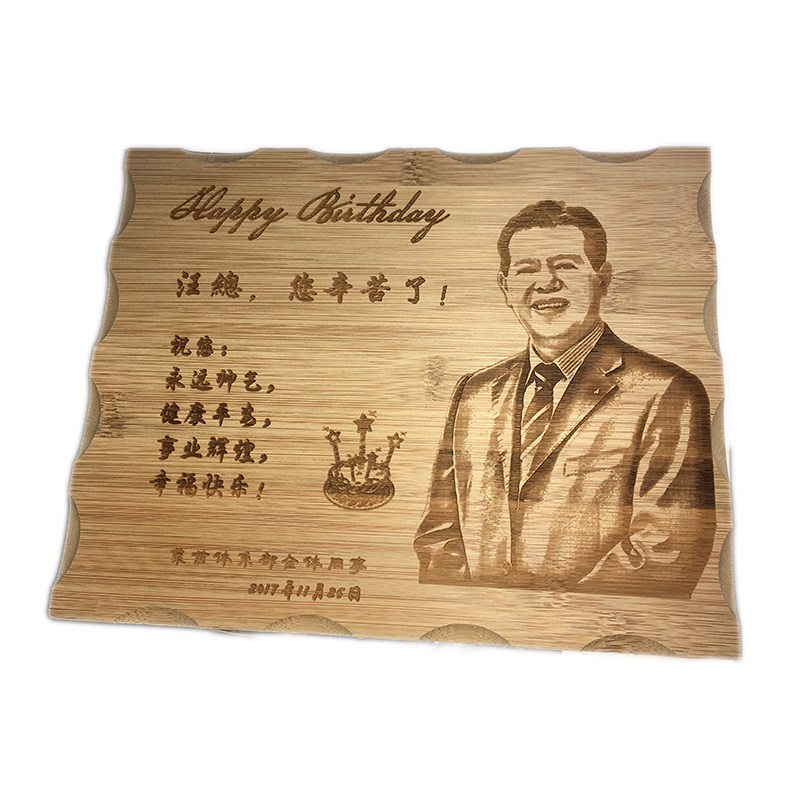8寸实木情人节生日礼物定制DIY