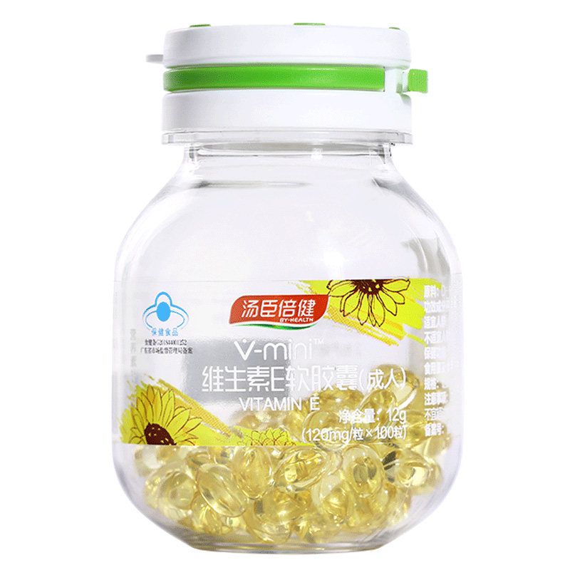 汤臣倍健维生素软胶囊迷你mini