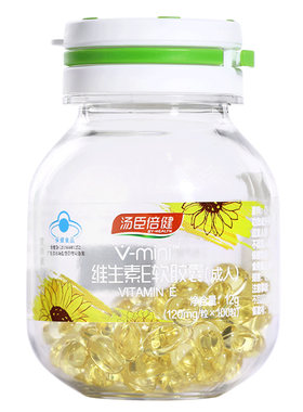 汤臣倍健维生素软胶囊迷你mini