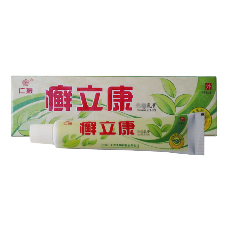 仁振立康乳膏江西生物