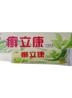 仁振立康乳膏江西生物