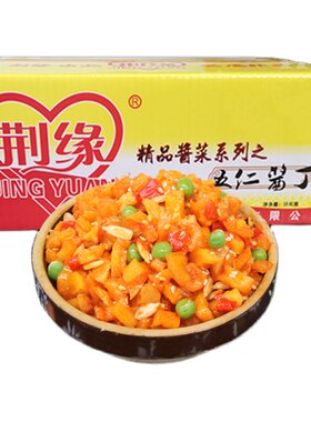 荆缘10斤整箱装芝麻瓜子五仁酱丁