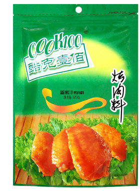 奥尔良蜜汁儿童不辣烧烤调料
