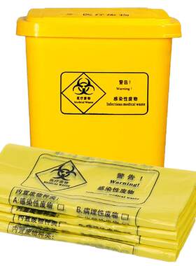 医疗垃圾袋黄色诊所大号加厚医用