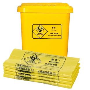 医疗垃圾袋黄色诊所用大号加厚医用废弃物小号背心手提式塑料袋子