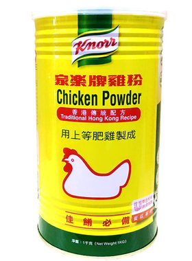 港版家乐鸡粉kg调味品食用罐装