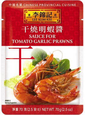 李锦记方便煮调料包干烧明虾酱