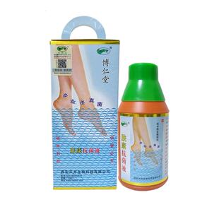 博仁堂肤康抗痒菌液普通型足专用可配合肤康霜脚痒脱皮泡脚汗脚泡