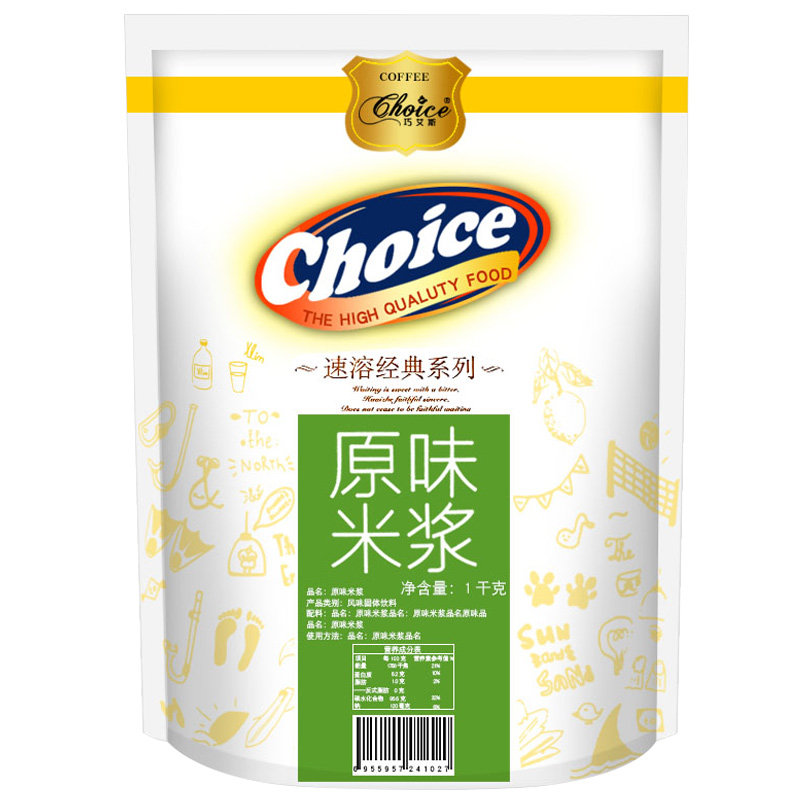 巧艾斯原味米浆粉商用奶茶材料冲泡速溶固体饮料1kg袋装