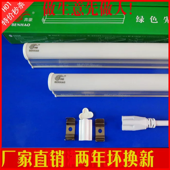 LED T�