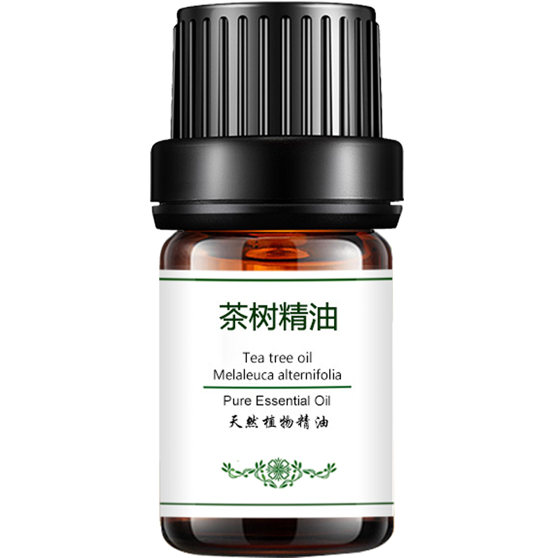 粤渝单方茶树精油精华面部脸部植物按摩正品5ml茶树油teatree0il