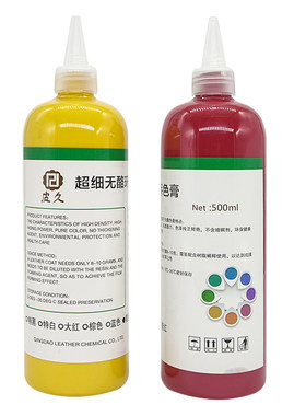 包邮皮久皮革上色膏翻新补色剂