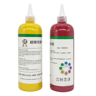 包邮皮久皮革上色膏皮衣上浆翻新颜料膏鞋包黑色浆皮鞋修复补色剂