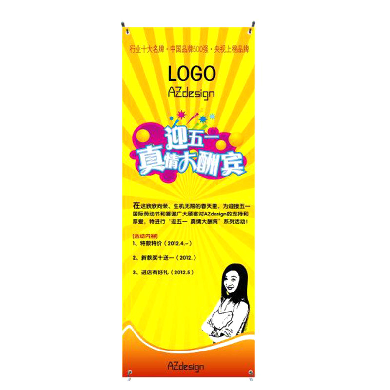 主图详情logo店铺装修p修抠平面广告设计