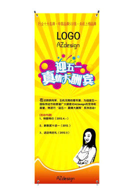 主图详情logo店铺装修p修抠图制作上架模板首页设计平面海报美工