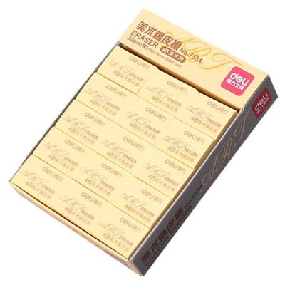 橡皮擦Deli/得力洁净易擦
