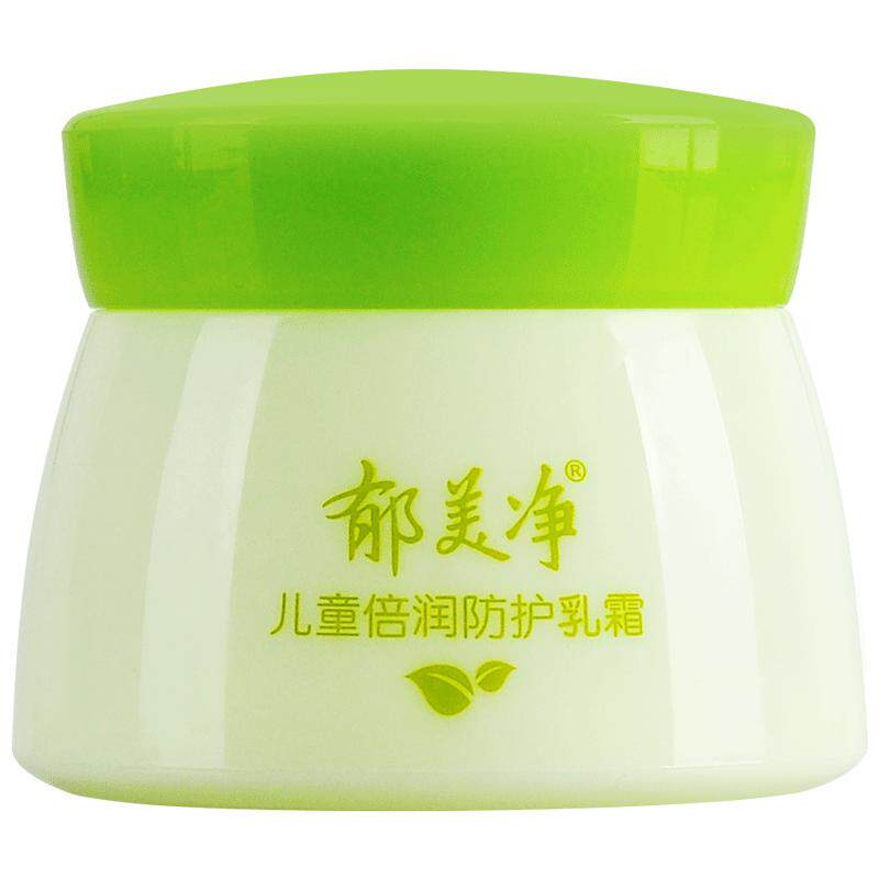 郁美净儿童倍润防护乳霜滋润舒缓