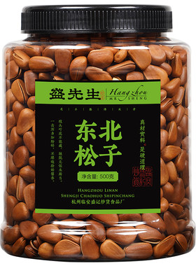 孕妇小包装黑龙江坚果仁